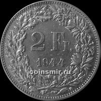 2 франка 1944 В Швейцария.