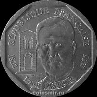 2 франка 1995 Франция. Луи Пастер.