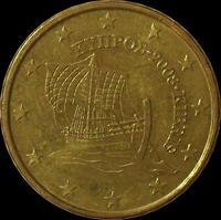 10 евроцентов 2008 Кипр. Парусник "Кирения". VF