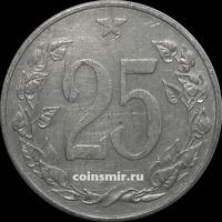 25 геллеров 1953 Чехословакия.