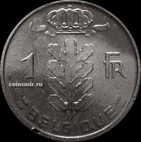1 франк 1968 Бельгия. BELGIQUE.