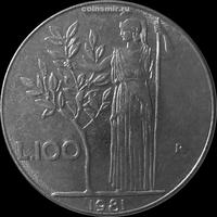 100 лир 1981 Италия. Богиня мудрости рядом с оливковым деревом.
