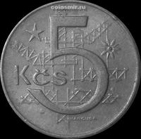 5 крон 1969 Чехословакия.