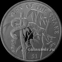 1 доллар 2001 Сьерра-Леоне. Год змеи.