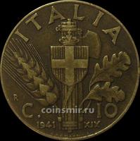 10 чентезимо 1941 Италия. 