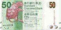 50 долларов 2014 Гонконг. Стандартный Чартерный Банк.