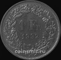 1 франк 1992 В Швейцария.