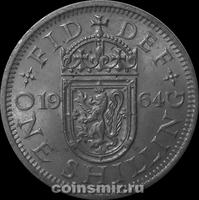 1 шиллинг 1964 Великобритания. Шотландский герб.