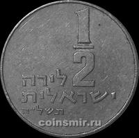 1/2 лиры 1975 Израиль.