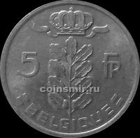 5 франков 1979 Бельгия. BELGIQUE.