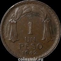 1 песо 1942 Чили.
