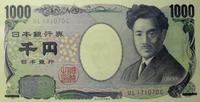 1000 йен 2004 Япония.