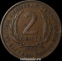 2 цента 1962 Британские Карибские территории.