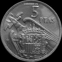 5 песет 1957 (1959) Испания.