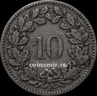10 раппенов 1895 В Швейцария.
