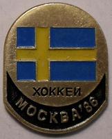Значок Хоккей. Москва-86. Швеция.