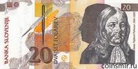20 толаров 1992 Словения.
