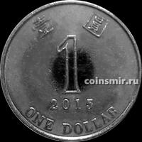 1 доллар 2015 Гонконг.