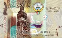 1/4 динара 2014 Кувейт.