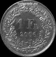 1 франк 2006 В Швейцария.