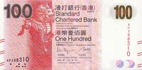 100 долларов 2012 Гонконг. Стандартный Чартерный Банк.