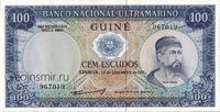 100 эскудо 1971 Португальская Гвинея.