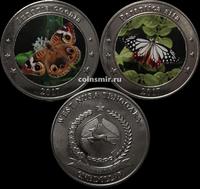 Набор из 2 монет 2017 остров Западная Нуса-Тенгара. Бабочки.