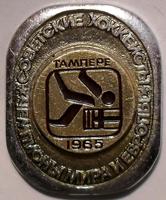 Значок Тампере-65. Советские хоккеисты Чемпионы Мира и Европы.