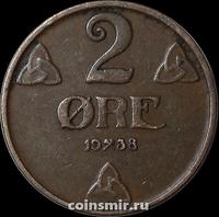 2 эре 1938 Норвегия.
