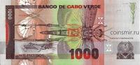 1000 эскудо 1989 Кабо-Верде.
