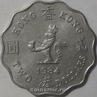 2 доллара 1984 Гонконг.