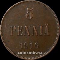 5 пенни 1916  Русская Финляндия.