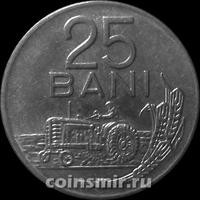 25 баней 1966 Румыния. Трактор.