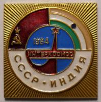 Значок СССР-Индия Интеркосмос 1984.