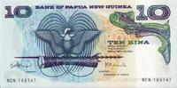 10 кин 1985 Папуа-Новая Гвинея.