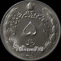 5 риалов 1971 Иран.