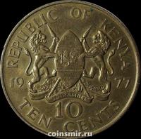 10 центов 1977 Кения.