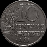 10 сентаво 1967 Бразилия.