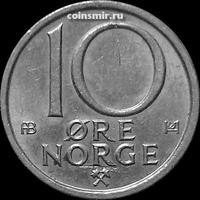 10 эре 1975 Норвегия.
