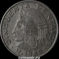 50 сентаво 1980 Мексика. Верховный правитель ацтеков Куаутемок.