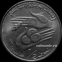 1/2 динара 1976 Тунис.