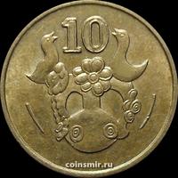 10 центов 1992 Кипр.