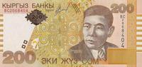 200 сом 2004 Киргизия. Серия ВС.