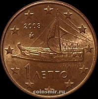 1 евроцент 2003 Греция. Афинская триера. XF