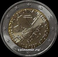 2 евро 2011 Словакия. 20 лет формирования Вишеградской группы.