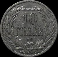 10 филлеров 1894 Венгрия.