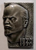 Значок 1870-1970. 100 лет со Дня рождения В.И.Ленина.