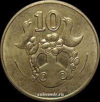 10 центов 2002 Кипр.