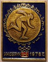 Значок Олимпиада. Инсбрук 1976. Конькобежный спорт.