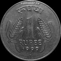 1 рупия 1999 N Индия. Точка под годом-Ноида.